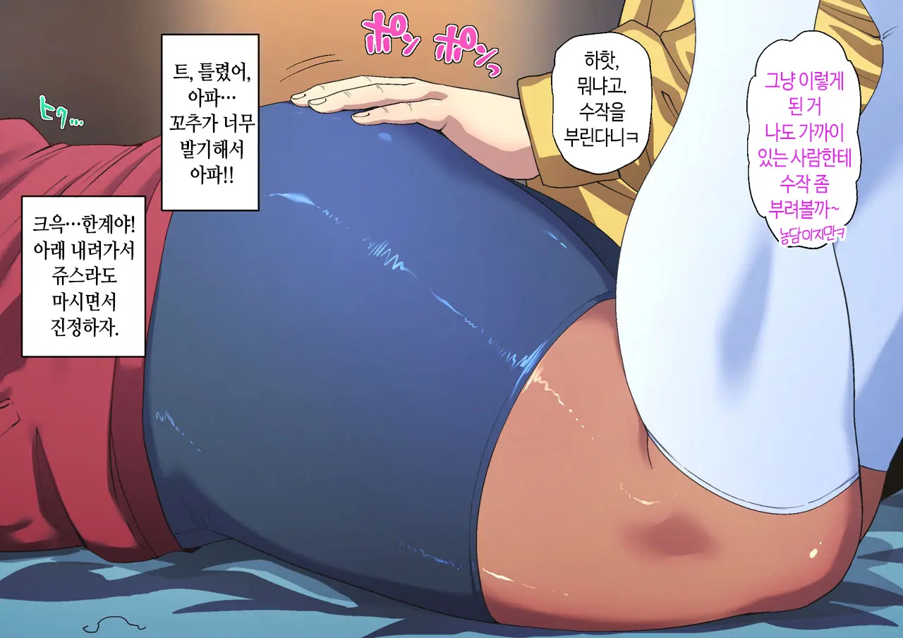 Oshinabete Gunjou | 한결같이 군청